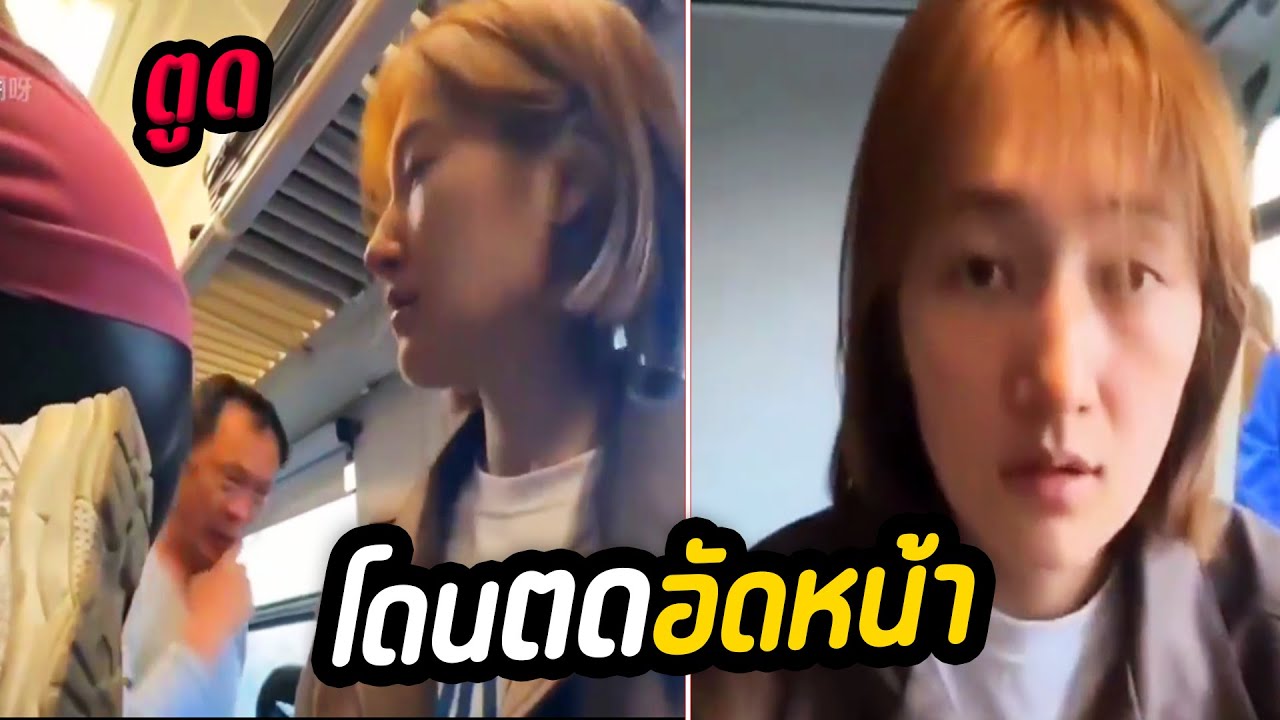 รวมคลิปช็อตเหวอพี่จีน รวมมิตรเฟล9 [พากย์นรก]