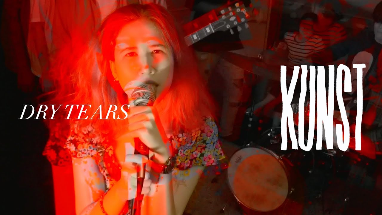 KUNST - Dry Tears &lceil;Official MV&rfloor;
