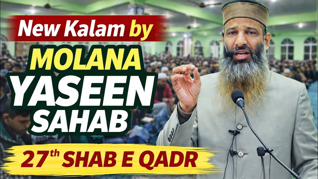 Best New Special Kalam by Molana Yaseen Sahab {zindagi raavim darr gunnah}