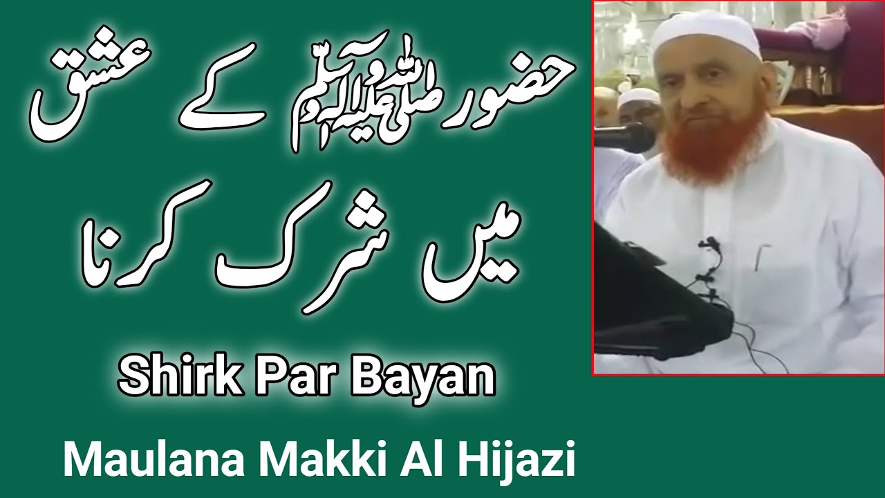 Huzoor Sallallahu Ke Ishq mein Shirk Karna | Maulana Makki Al Hijazi Bayan
