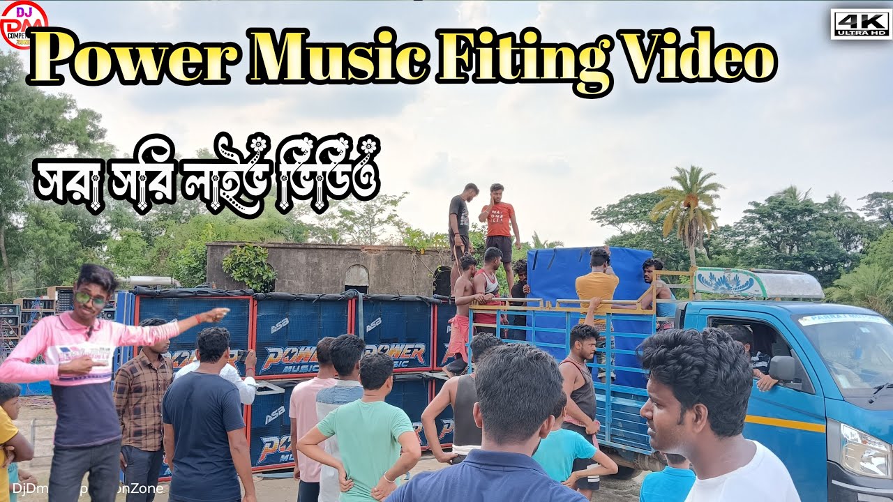 power music fiting live || DJ DM COMPETITION ZONE is live