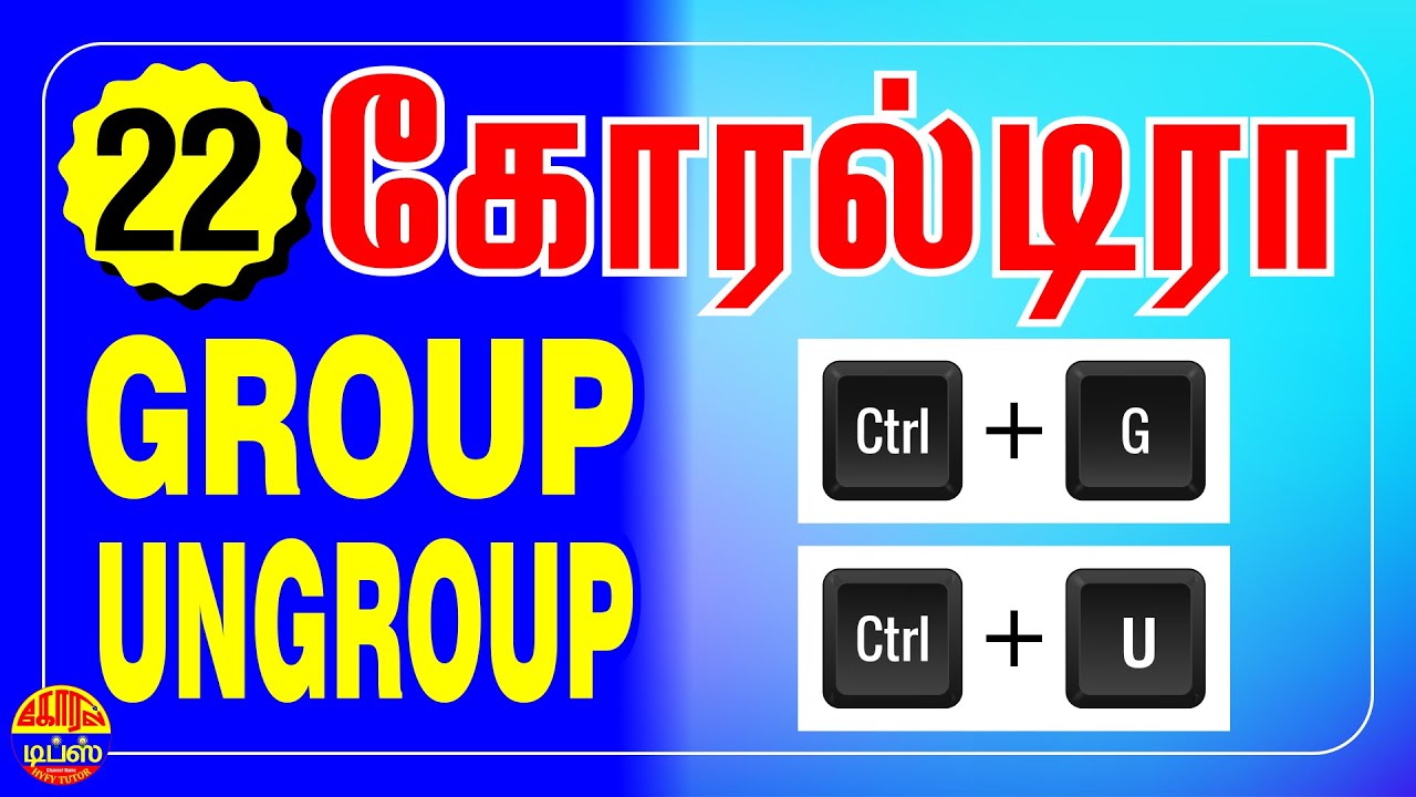 #22 CorelDRAW: Group, Ungroup, ungroup all | helps to complete your design faster and efficiently