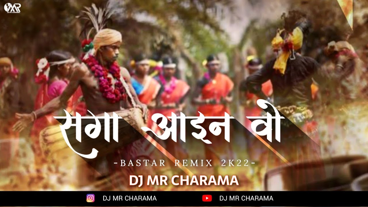 SAGA AINA WO NONI JHAPA JHAP  | BASTRIYA REMIX | GONDI SONG 2k22 | DJ MR CHARAMA 