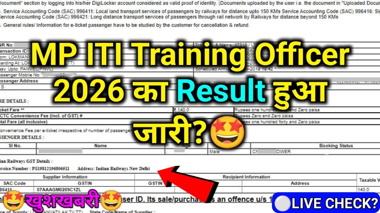 MP ITI Training Officer Result 2026 | mp iti to cut off 2026 | mp iti to result 2026 kab aayega |