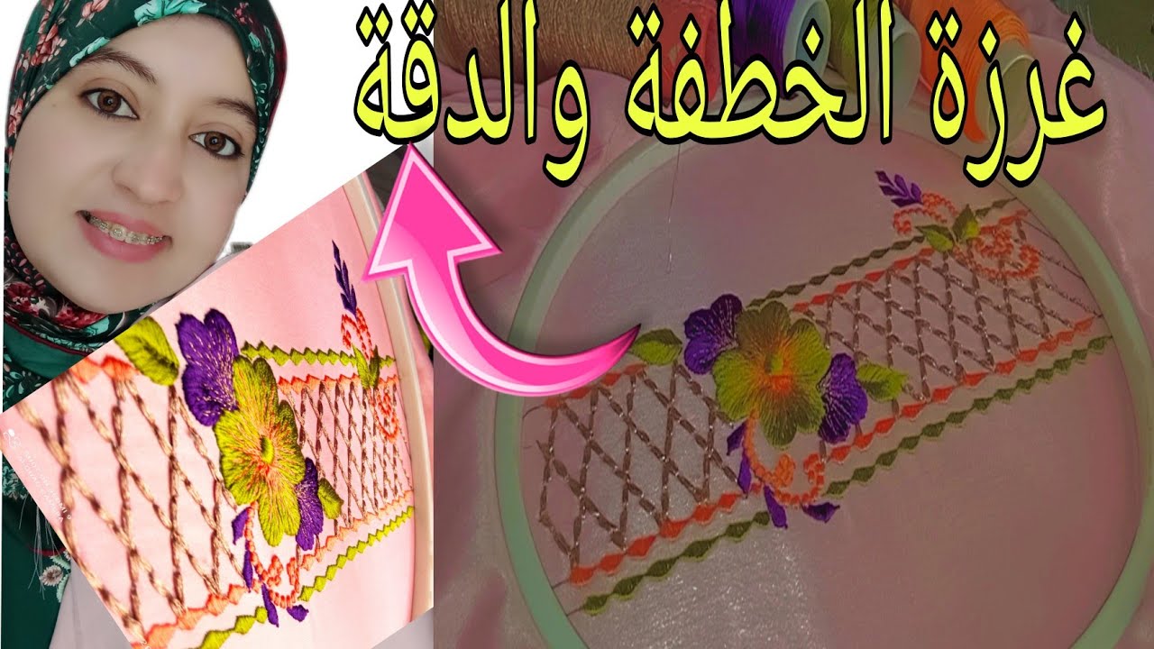 رشمة من ابداع أم صفاء غرزة الخطفة وغرزة الدقة وتدوار المرمى الصنعة نعمة غير لي مبغات تعلم ❤️