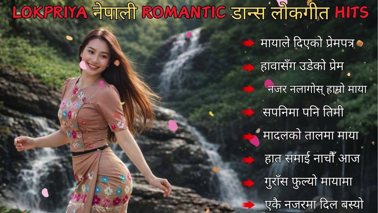 🎶 Top Evergreen Nepali Lok Geet Hits 2026 | Trending Romantic & Danceable Folk Songs