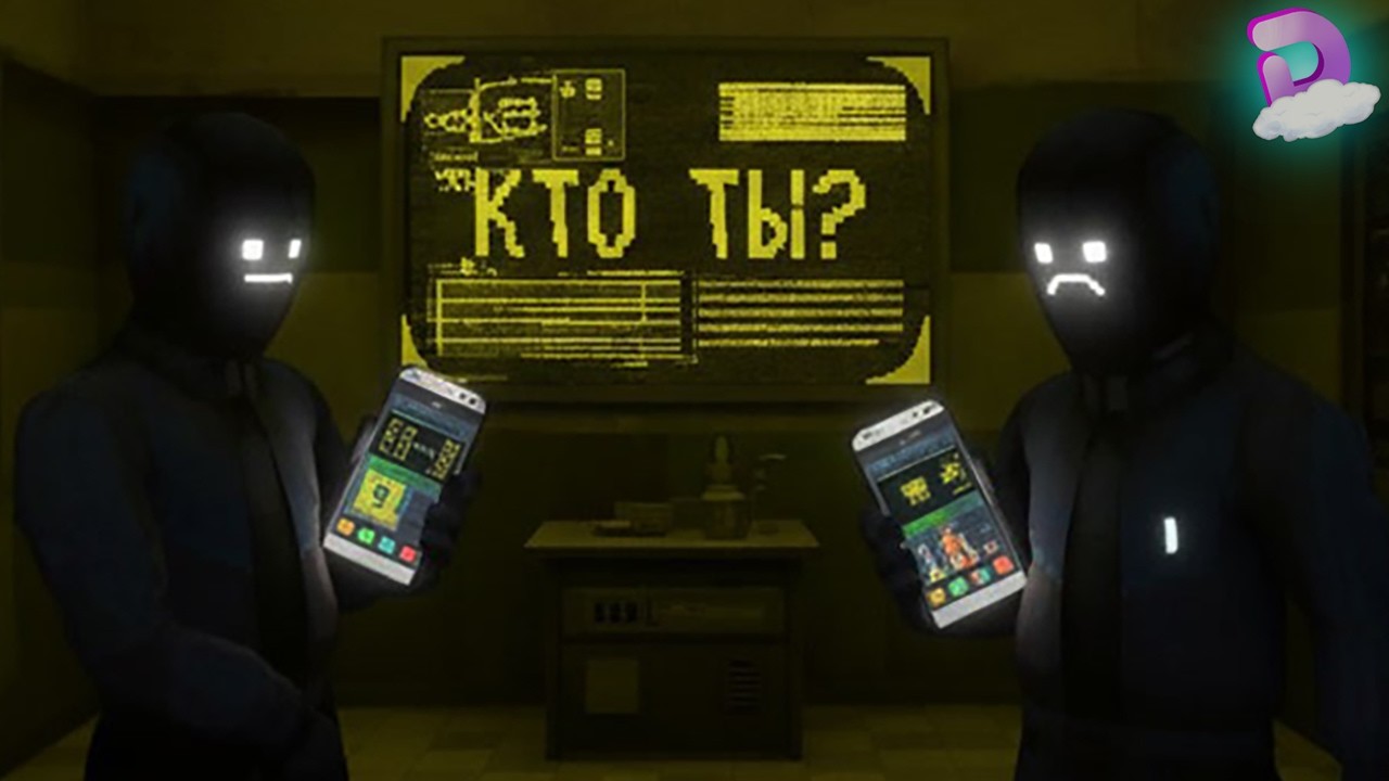 Странный Телефон... | Scam Line