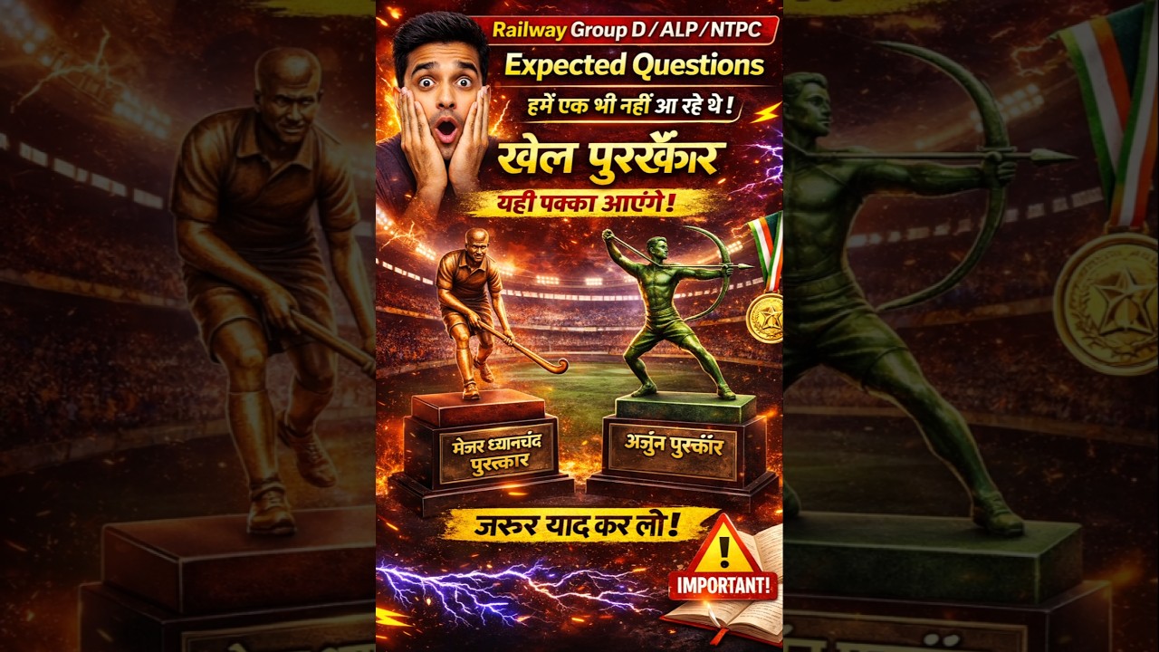 sports awards and Indian GDP expectations 