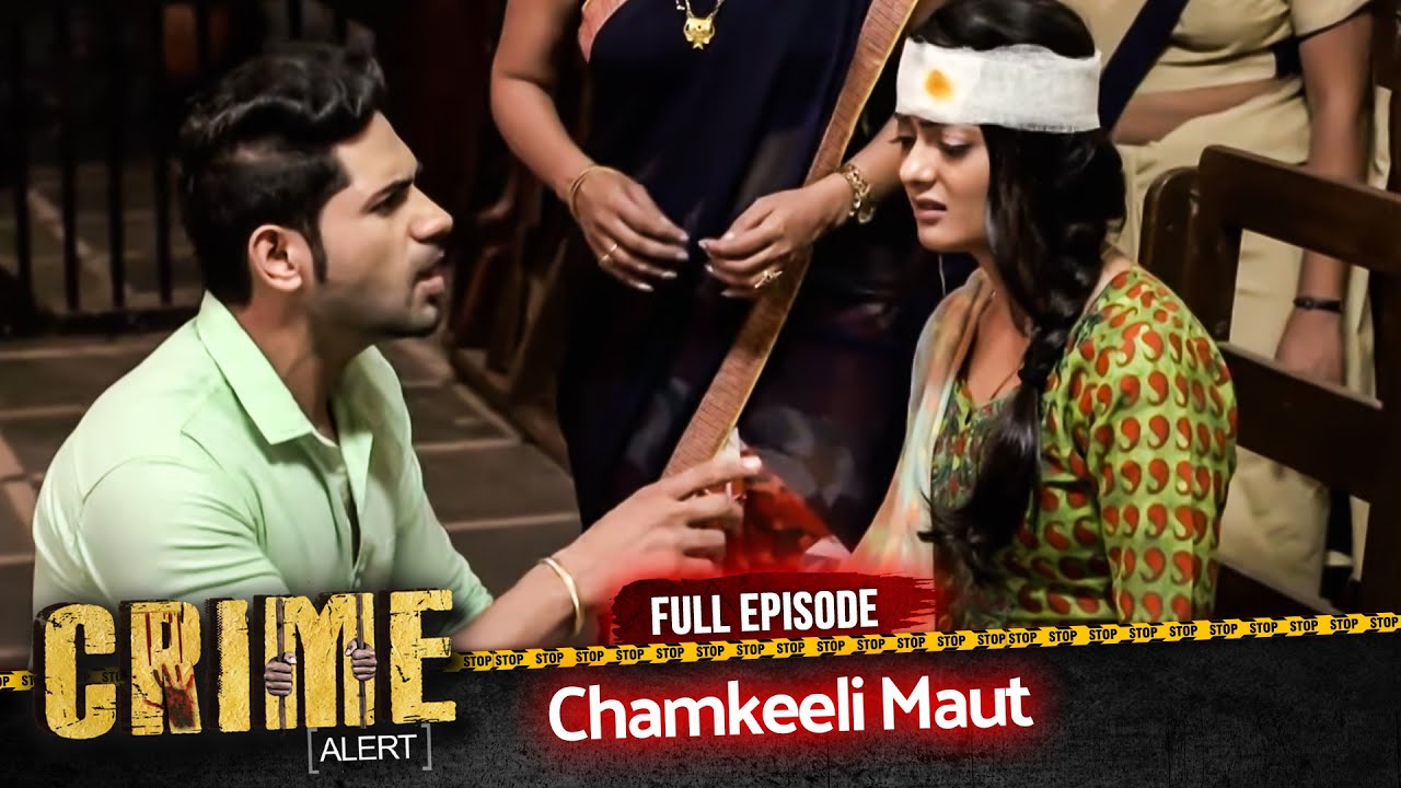 CRIME ALERT FULL EPISODE | Chamkeeli Maut | Hindi Crime Show #crimealert