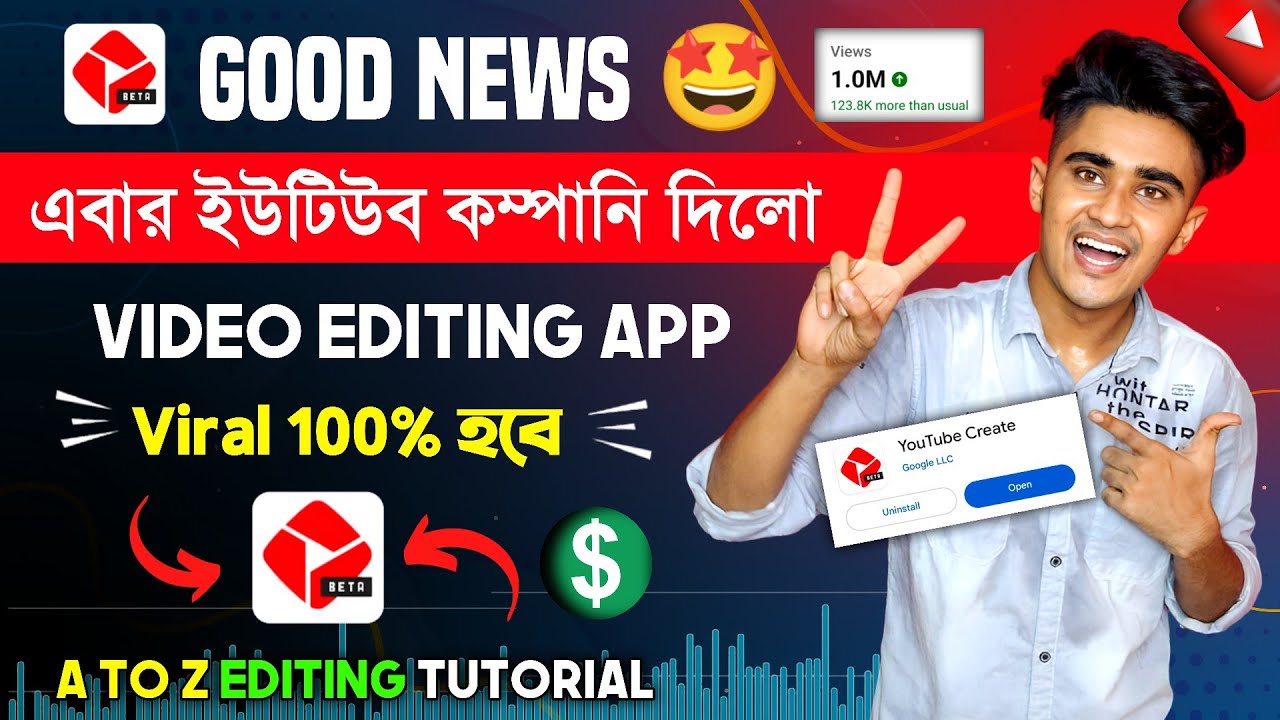 মোবাইলে ভিডিও এডিট করুন | YouTube Create App Video Editing Tutorial Bangla | Video Editing Tutorial