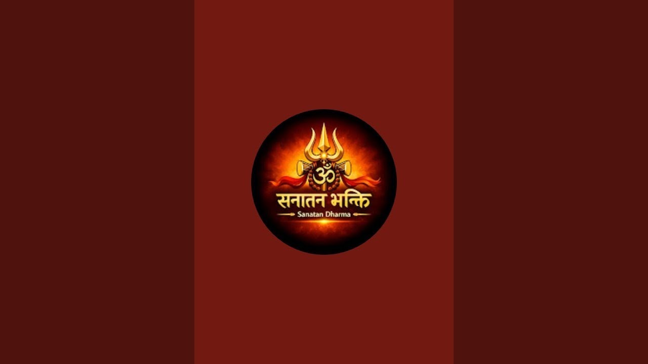 सनातन धर्म, Sanatan Bhakti