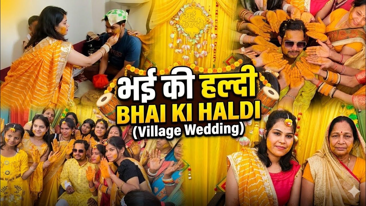 Bhai ki haldi ceremony in village style| haldi rituals| haldi ceremony of my brother|village wedding