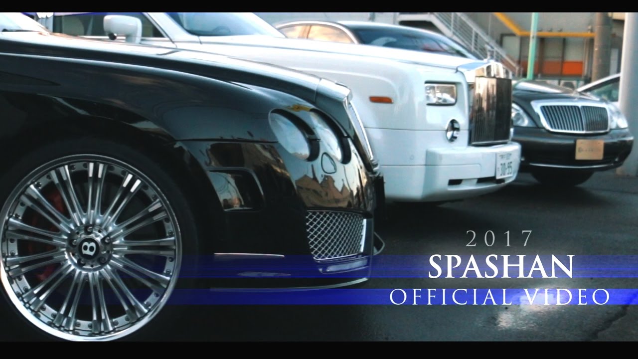 SPASHAN 2017 [OFFICIAL VIDEO] Skz EDIT