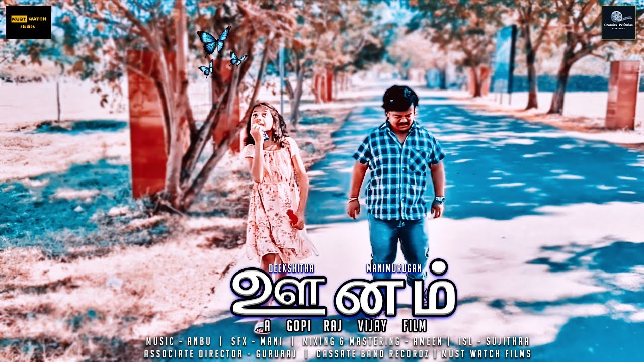 Oonam - English Subtitles | Tamil Shortfilm  | Must Watch Films 