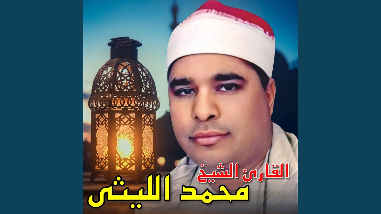 ما تيسر من سورة النمل