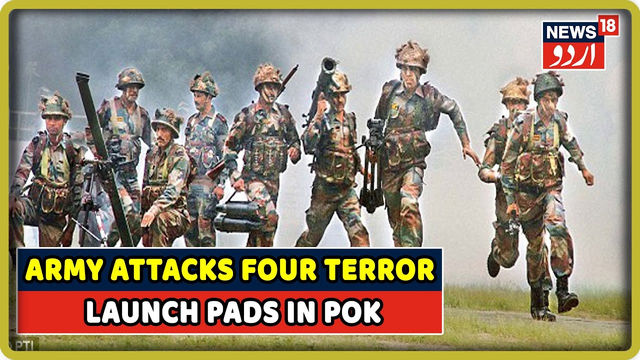 Jammu & Kashmir : Army Attacks Four Terror Launch Pads In PoK With Artillery Guns