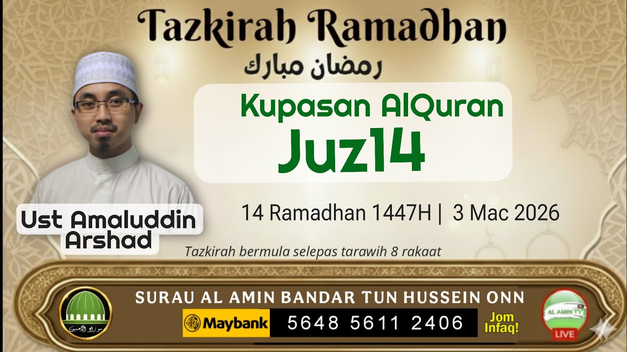 14 Ramadhan | Kupasan AlQuran Juz 14 | Ust Amalludin Arshad