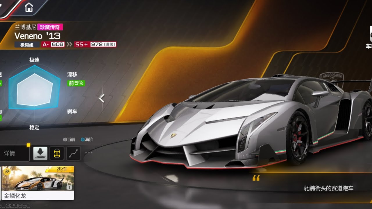 Racing Master - Test Driving Lamborghini Veneno