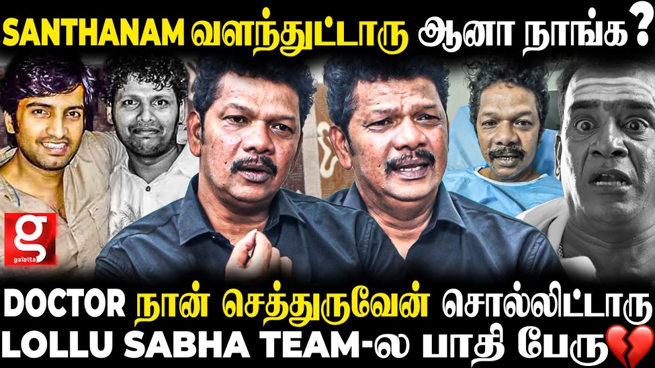 நீ என்ன பெரிய மயி*🤬.... இந்த வார்த்தை நான் கேட்கணுமா 💔Lollu Sabha Easter