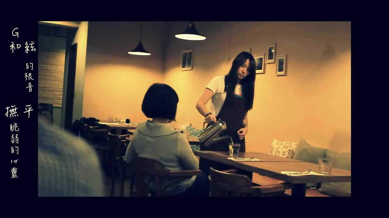 Waa Wei 魏如萱 - 香格里拉
