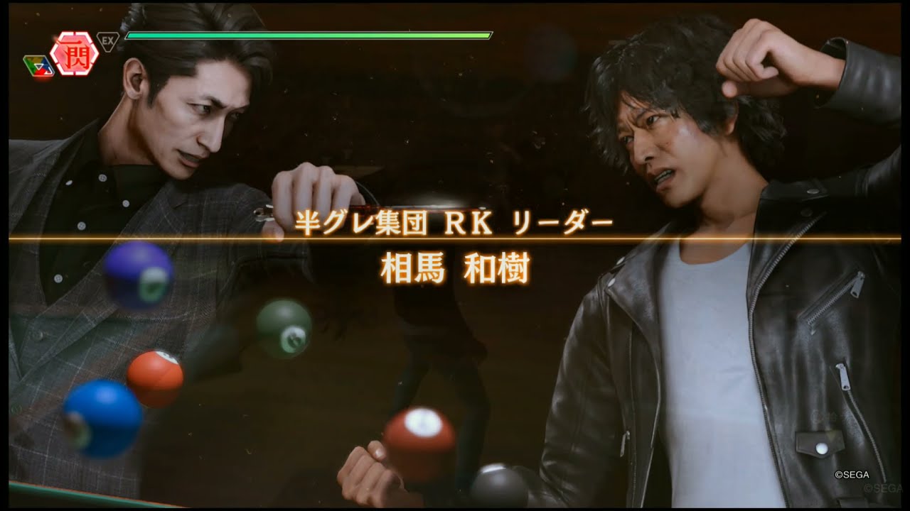 Viper＿LOST JUDGEMENT：裁かれざる記憶