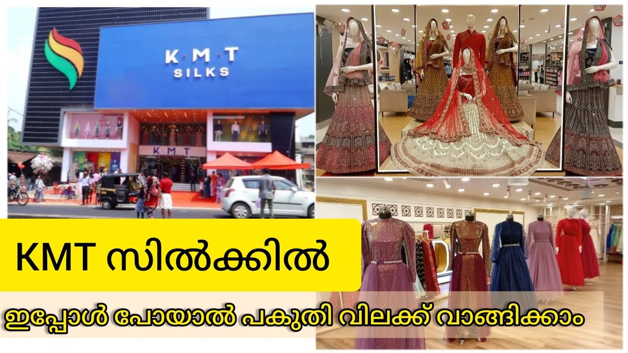 കോട്ടക്കൽ kmt സിൽക്കിൽ ഇപ്പോൾ പോയാൽ പകുതി വിലക്ക് വാങ്ങാം/End of the season sale@kmtsilks