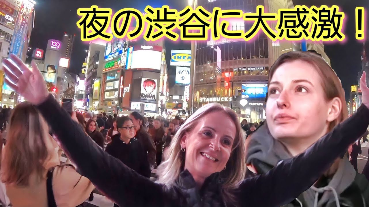 日本の街はありえないほど都会なのね！外国人観光客が夜の渋谷に大感激