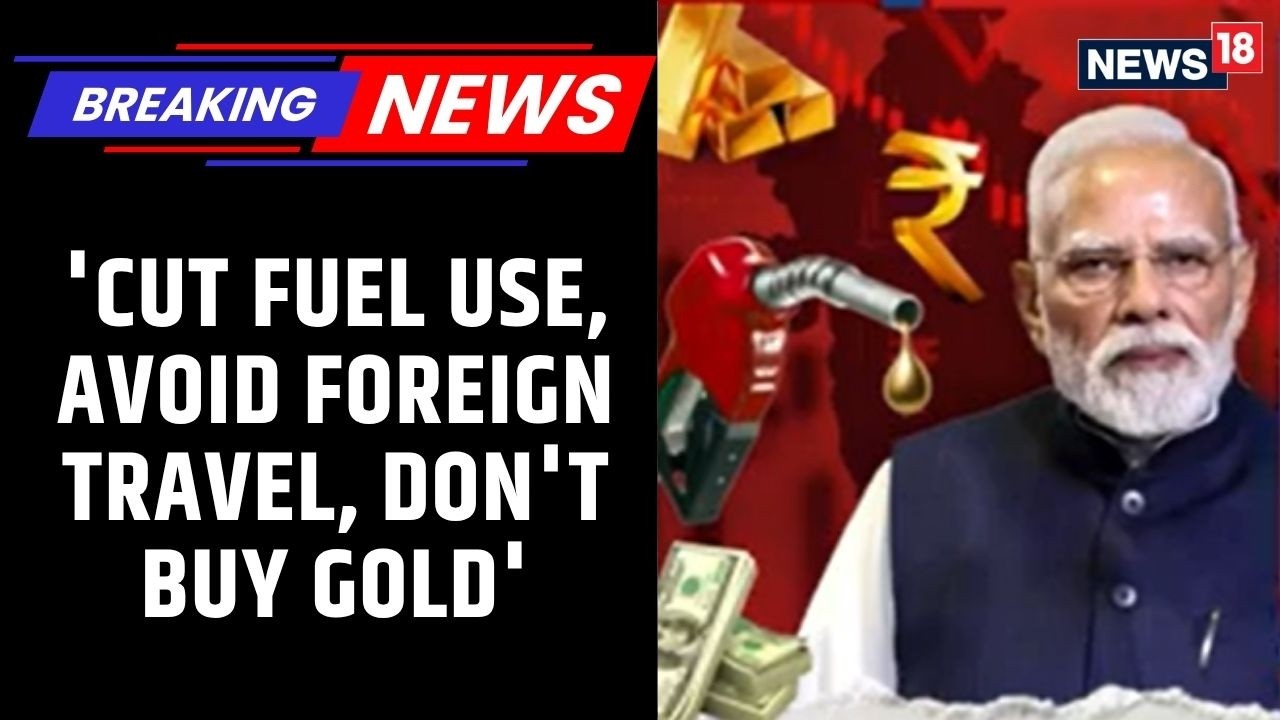 PM Modi Reiterates His Appeal To Citizens For Austerity Measures Amid West Asia Crisis | Iran U.S