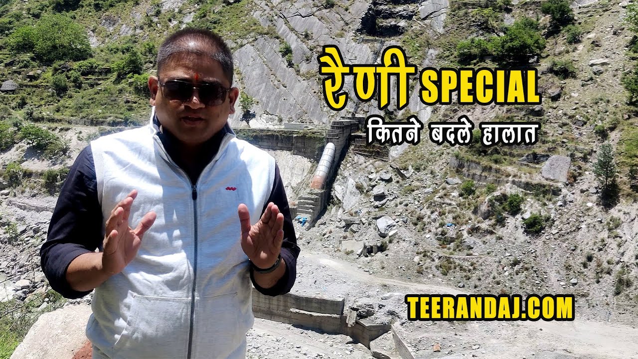 Raini Disaster in Joshimath area  - That Shook the Mountains