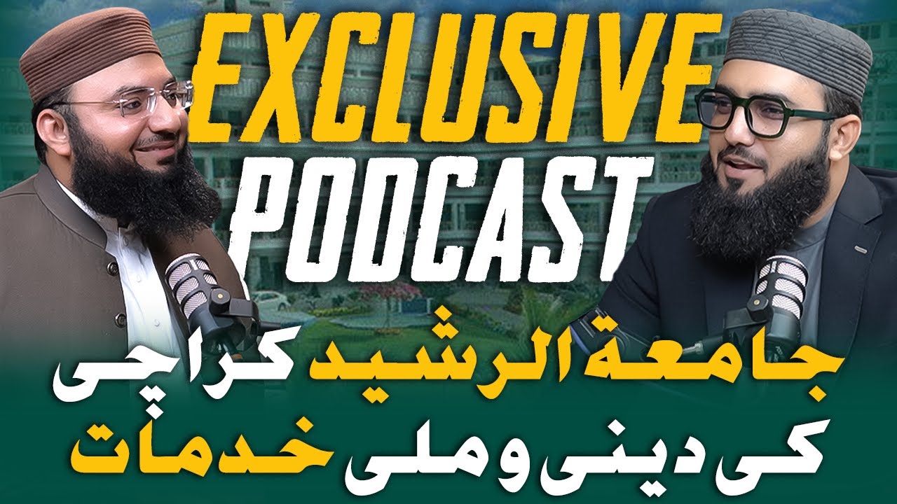 3 Explosive Moments from Abdul Wadood's Jamia Tur Rasheed Interview