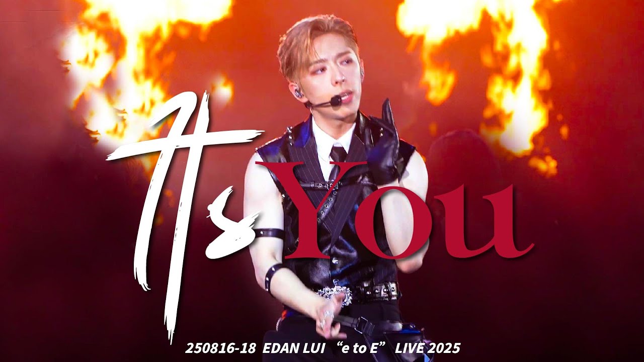 250816-18 It's You 