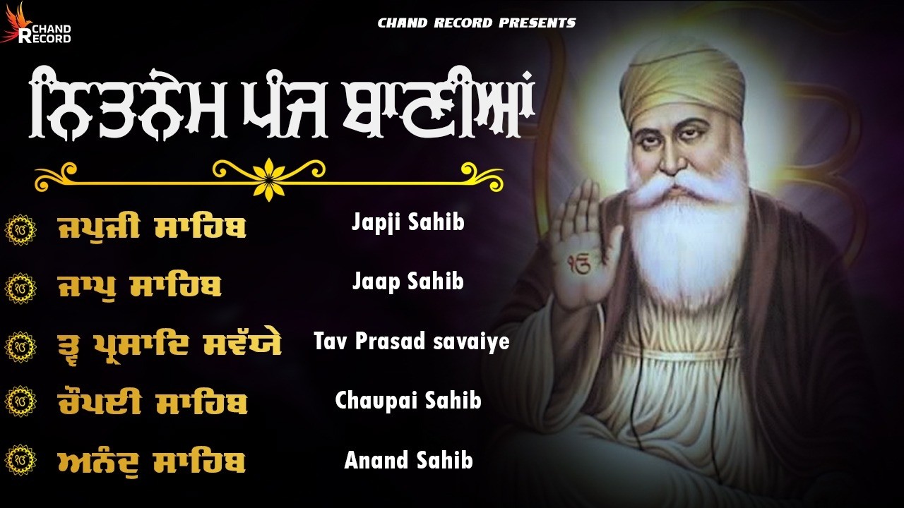 Panj Bania Full Path | Nitnem Sahib Full Path | 5 Bania With Lyrics