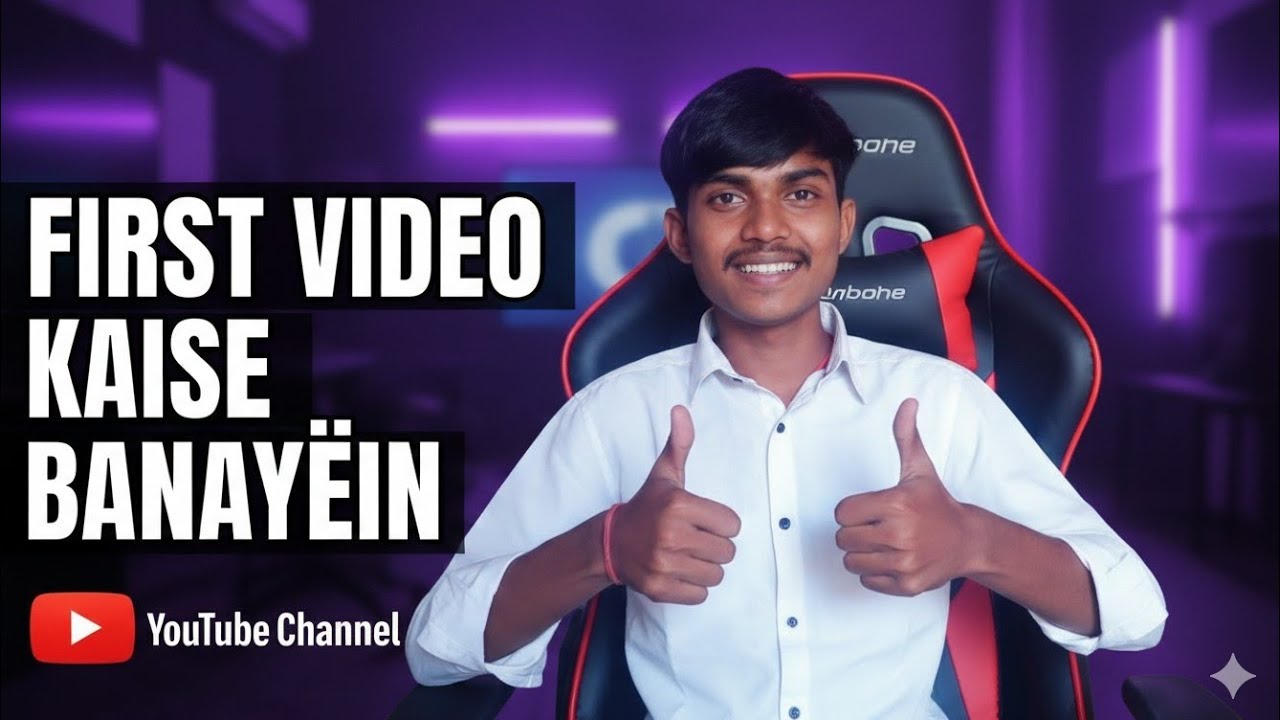 YouTube First Video Kaise Banaye? | New Channel Complete Guide 2026