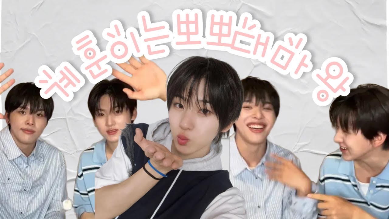 [킥플립] 계훈이는 뽀뽀 대마왕 / 킥플립 라이브 요약