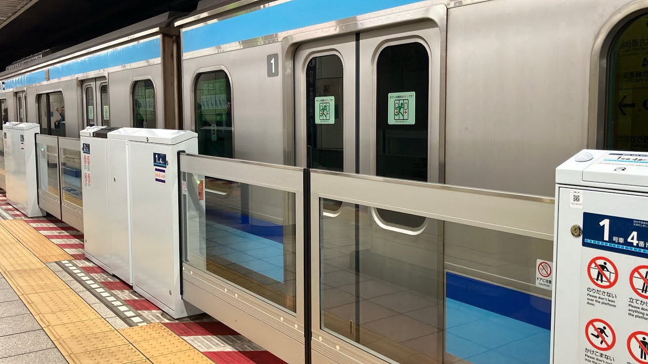 【ホームが狭い】東京メトロ東西線落合駅ホームドア稼働開始