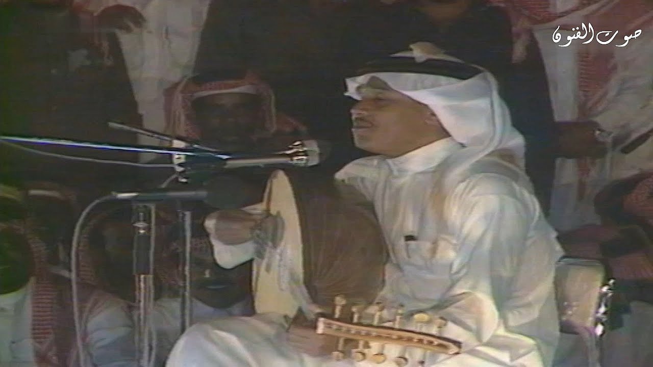 محمد عبده حفلة جازان الدرب 1984