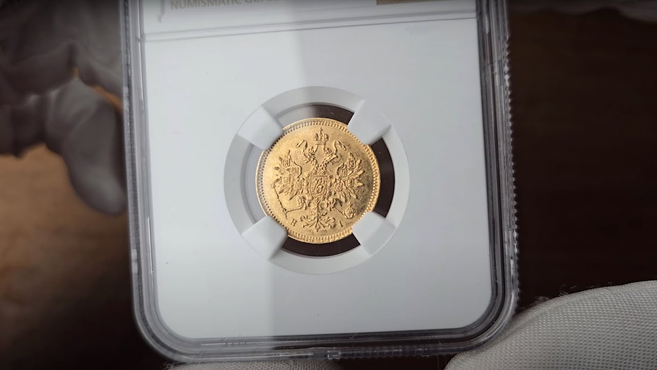 Rosja. Aleksander II. 3 ruble 1869 HI, Petersburg NGC MS61 | Niemczyk Aukcja 44