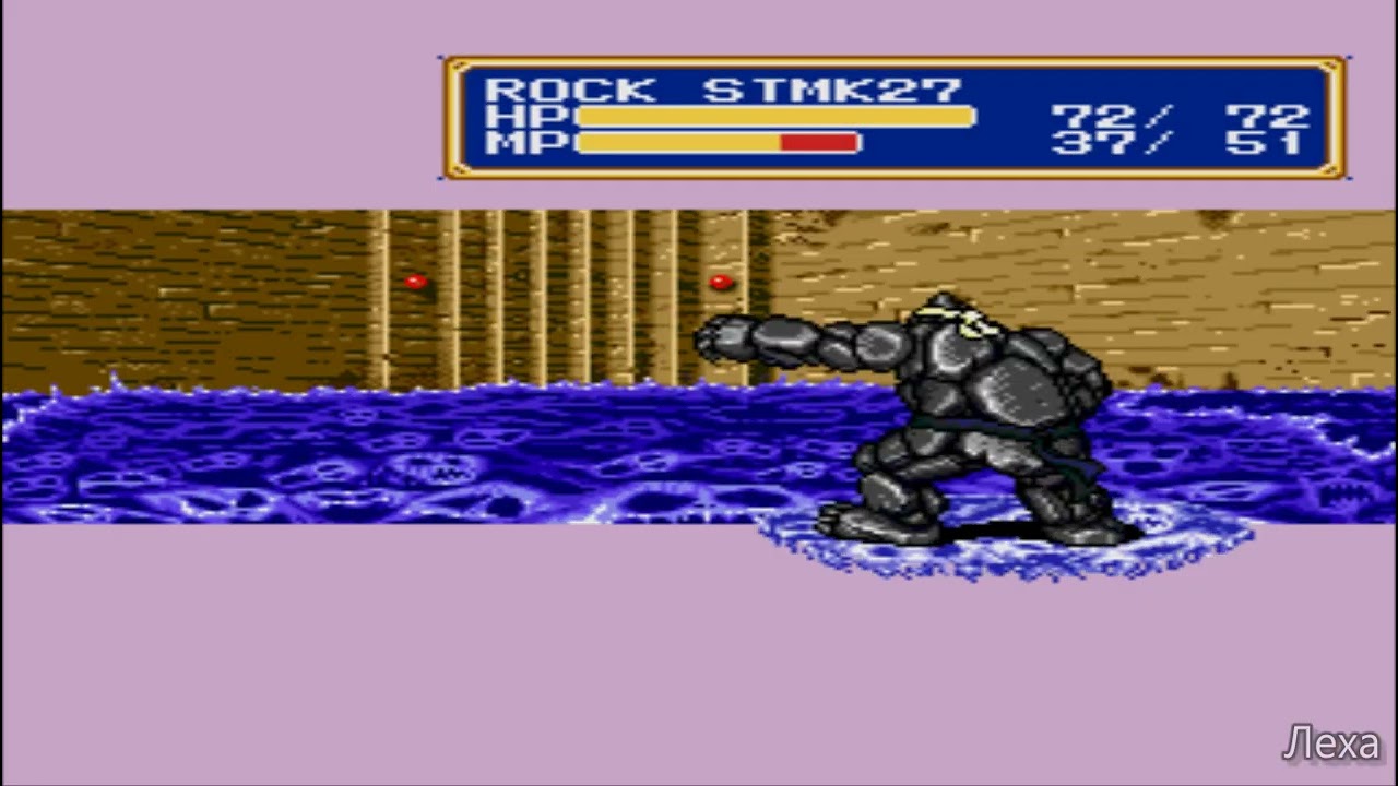 Shining Force II Community Mod Season 2 - V1.7 серия 35