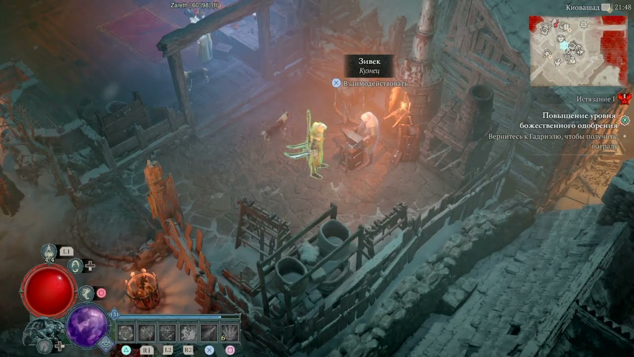 Diablo IV_20260220221008