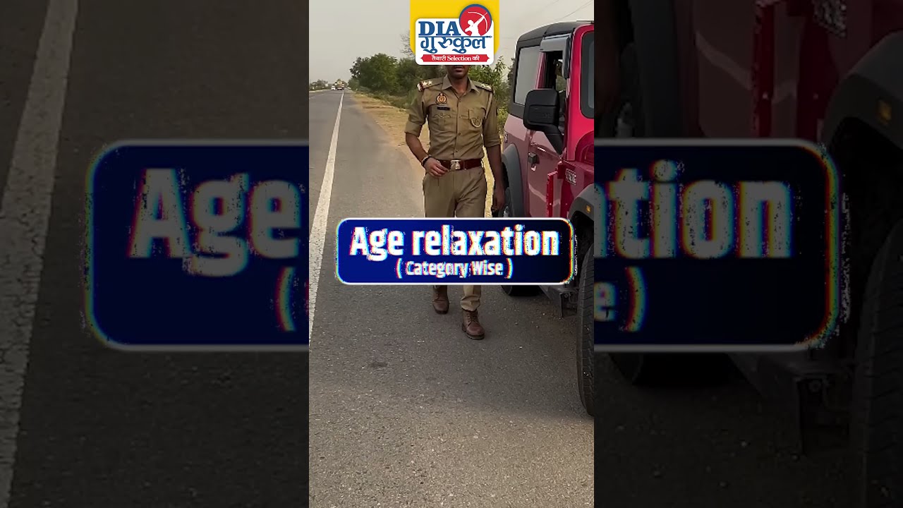 Bihar Daroga 2025 | Bihar Police SI Eligibility, Age Limit, Salary & Selection in 1 Minute
