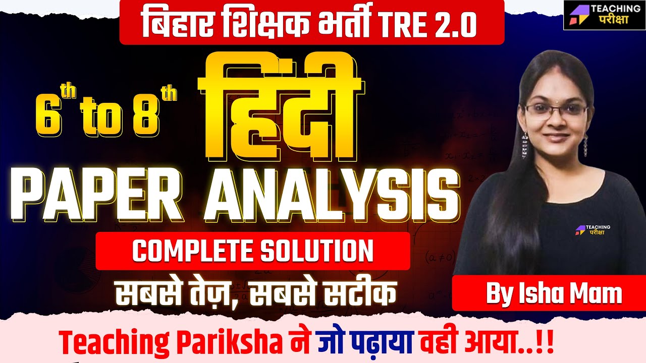 BPSC TRE 2.0 Hindi Paper Analysis | BPSC 6 to 8 HINDI Paper Analysis | BPSC TGT Hindi Solution