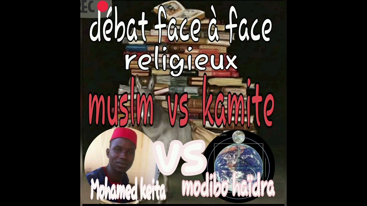 débat face à face religieux ??? Mohamed keita     et Modibo haïdra écoutent bien 👂