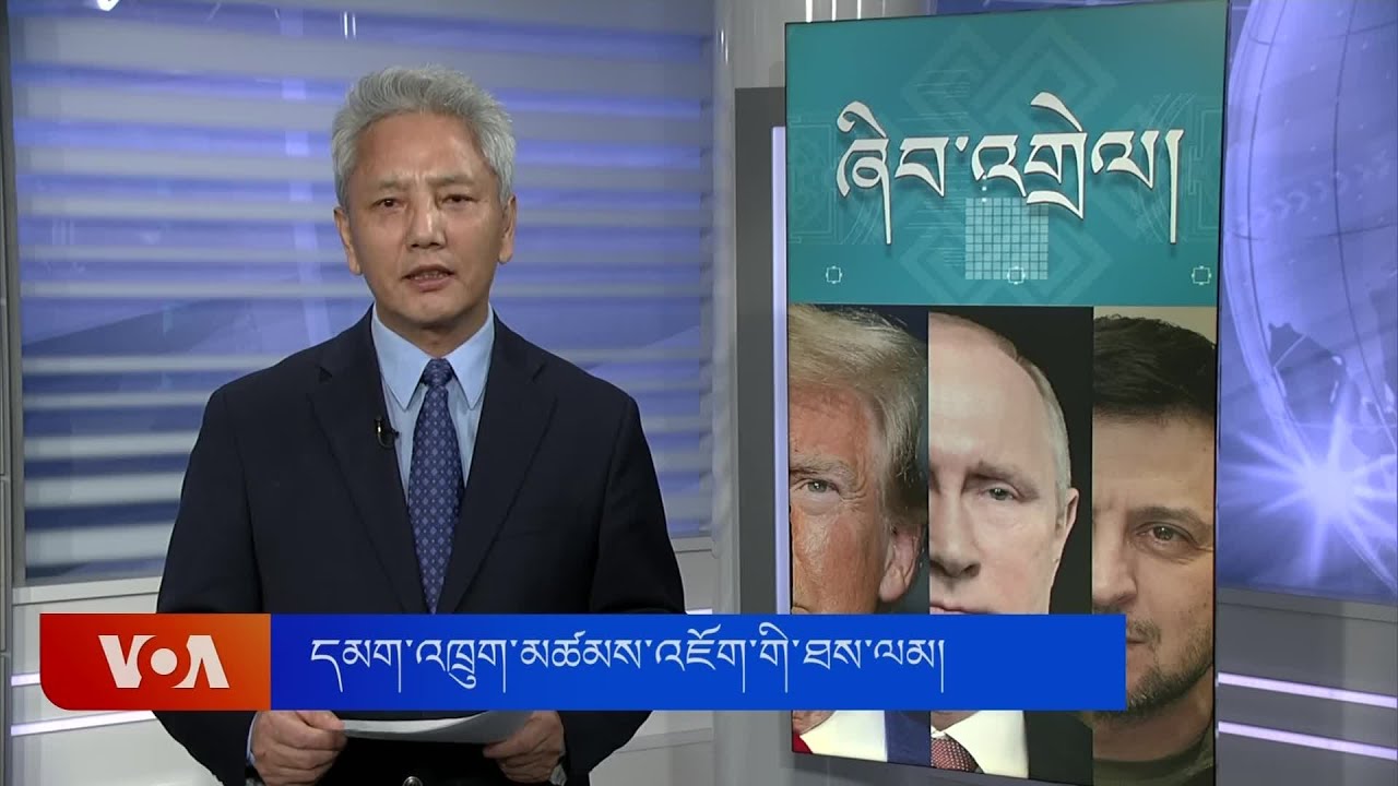 དམག་འཁྲུག་མཚམས་འཇོག་གི་ཐས་ལམ།