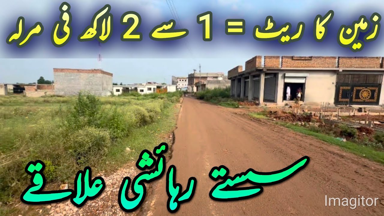 Economical Residential Areas Of Rawalpindi And Islamabad | #residential | #land | #property 