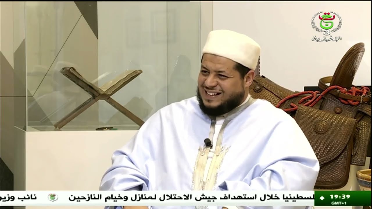 "العلّامة المجاهد والوليّ العابد الإمام محمّد بن أبي القاسم الهاملي" مع الشّيخ حمزة بلقاسم