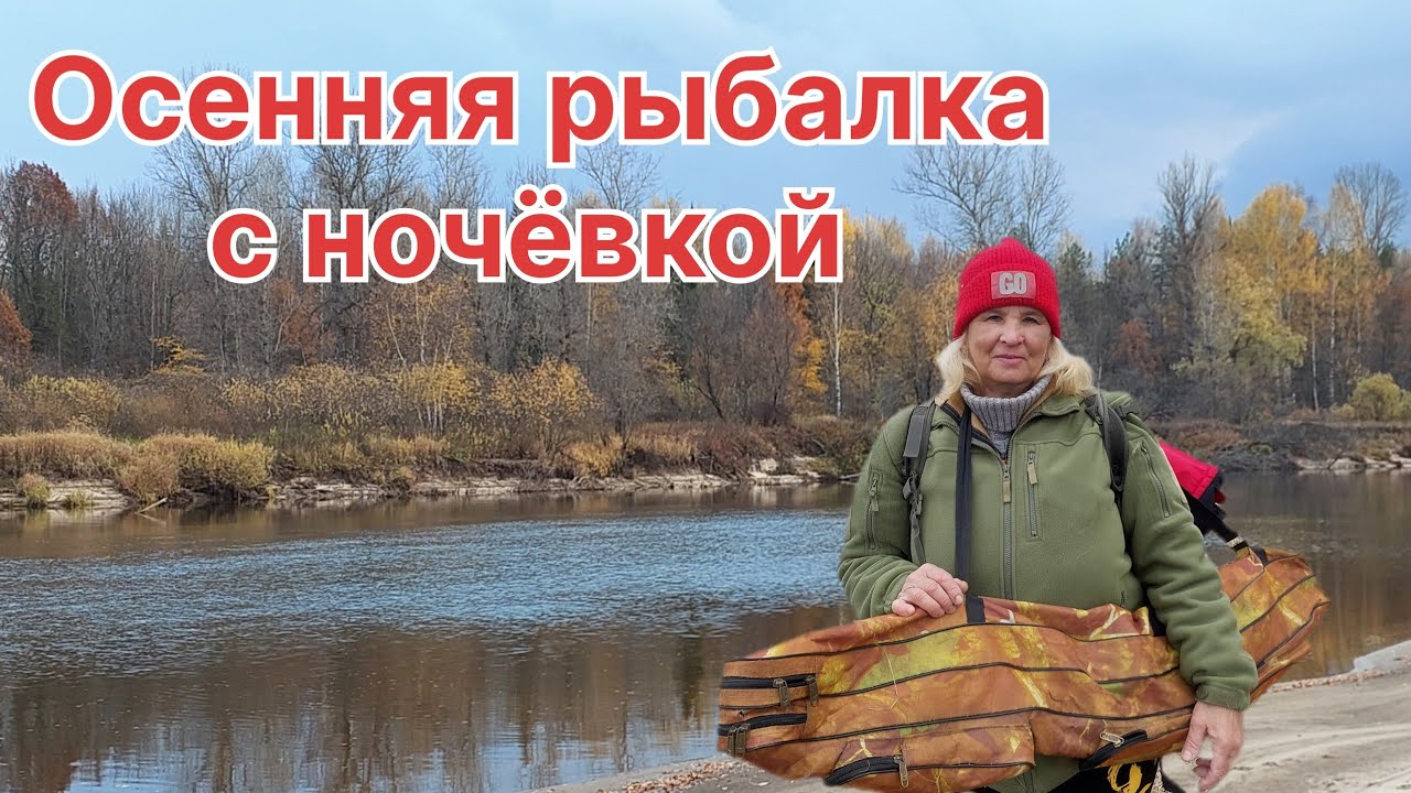 ЖДАЛА НАЛИМА, А ПРИШЛИ ОНИ. РЫБАЛКА НА НОЧНОЙ РЕКЕ, НА ДОНКИ И ЗАКИДУШКИ.