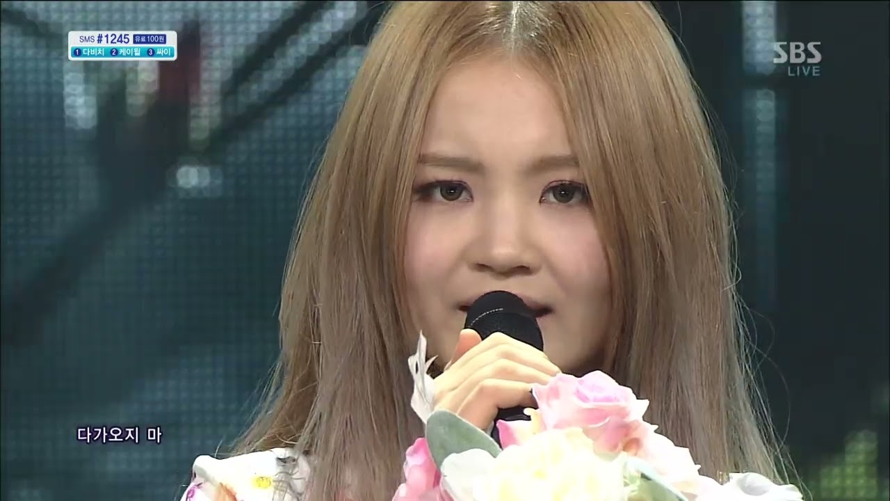 130421 Lee Hi - Rose @ SBS Inkigayo 19.4