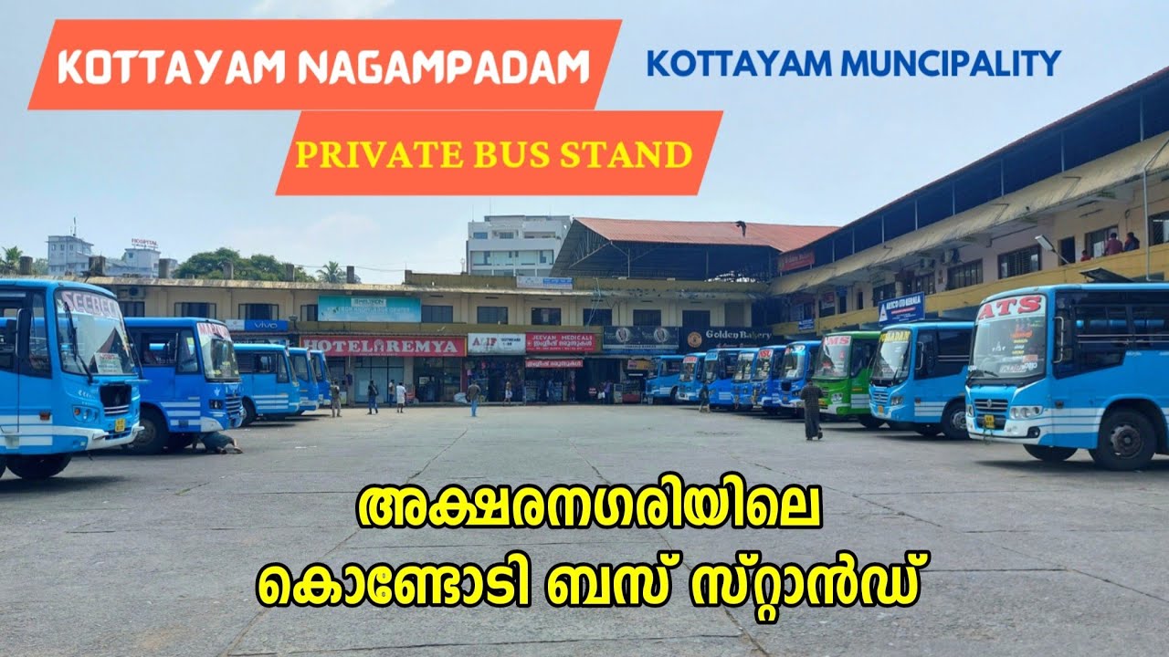 അക്ഷരനഗരിയിലെ കൊണ്ടോടി ബസ് സ്റ്റാൻഡ് | Kottayam Nagampadam Bus Stand | Kottayam Muncipality & Dist
