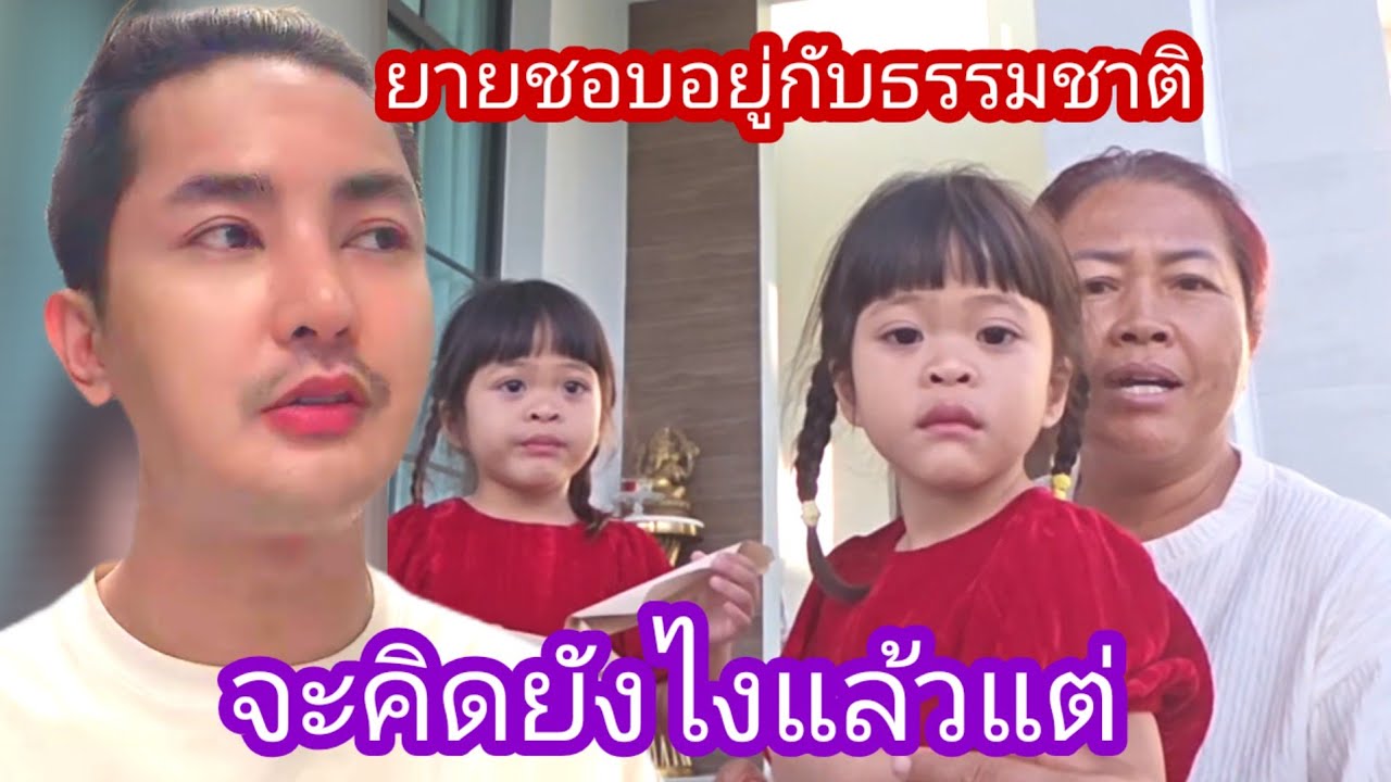 ￼ 🆎🅿️🅿️ใครจะคิดยังไงไม่สน ยายไม่สน มีความสุขแล้วก็พอ#บอยศิริชัย #แอนอรดี 