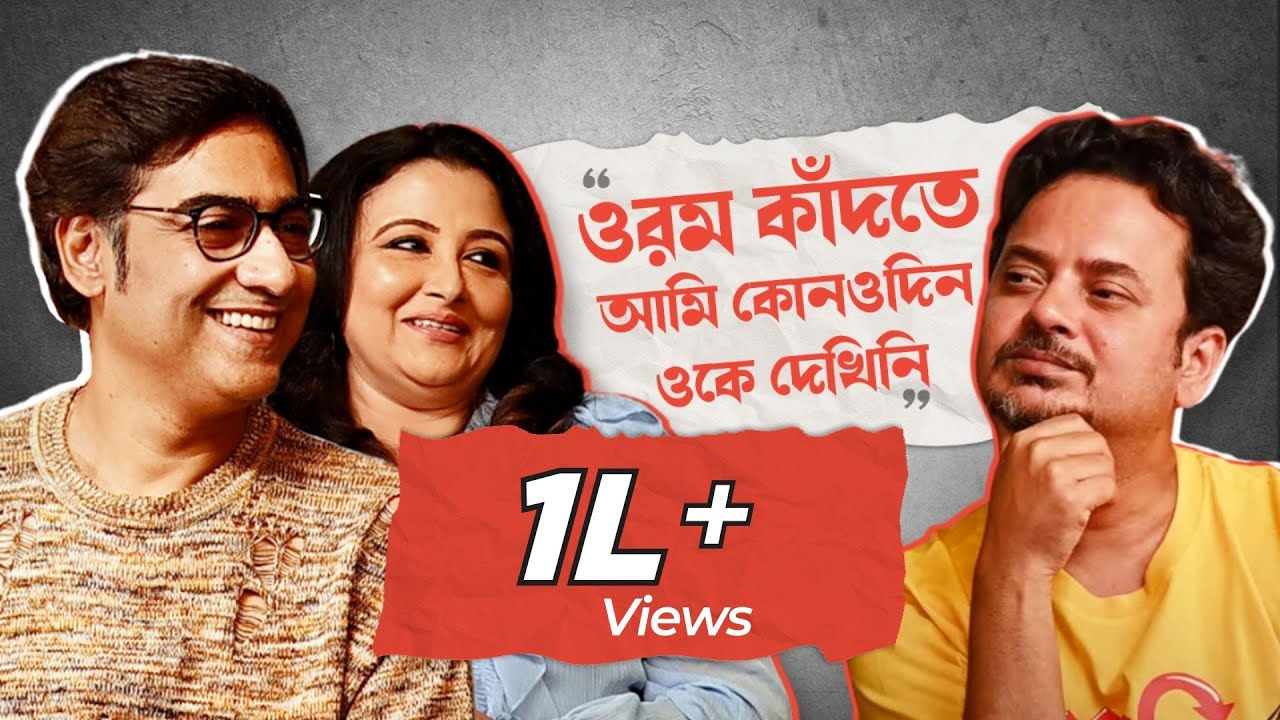 Shohoj Katha | Episode 3 | Kaushik Sen & Reshmi Sen | Rahul Arunoday Banerjee